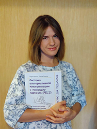 Антонова Дарья Александровна Клинический психолог